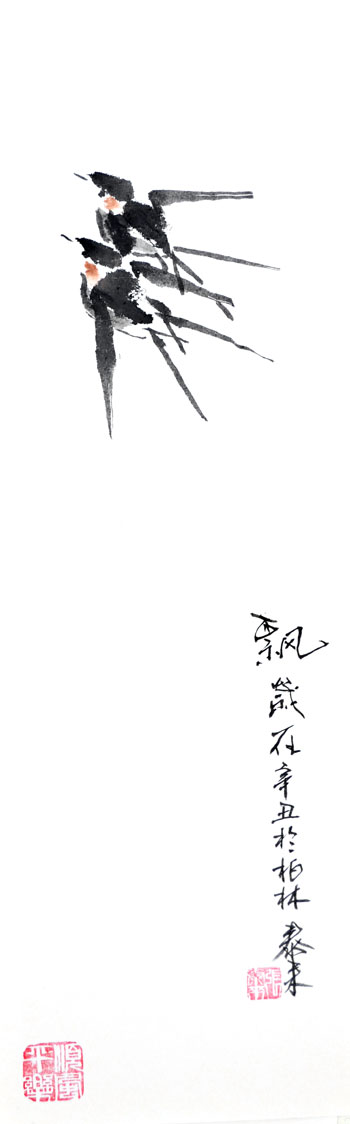 Schwalbe swallow Vogel bird 鸟 燕子Tuschmalerei Sumi-e Tuschzeichnung Tuschgemälde Tuschemalerei