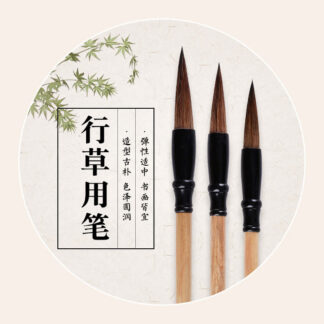 Pinsel Tuschmalerei Bürste Sumi-e Tuschzeichnung