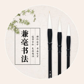 Pinsel Tuschmalerei Bürste Sumi-e Tuschzeichnung