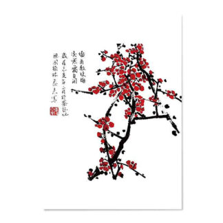 梅 Pflaume plum Kunstpostkarte der Tuschmalerei Sumi-e