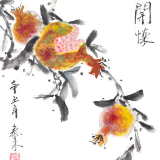 Granatapfel 石榴 Obst Gemüse Tuschmalerei Sumi-e Tuschzeichnung Tuschgemälde Tuschemalerei