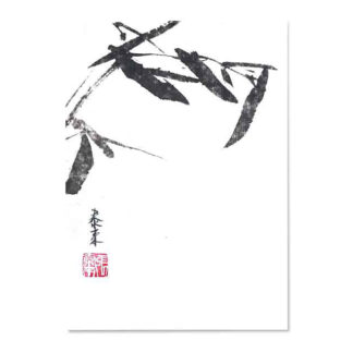 bambus bamboo 竹子 Kunstpostkarte der Tuschmalerei Sumi-e
