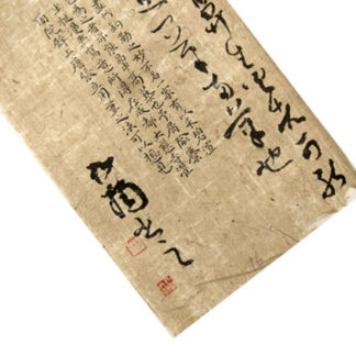 Reispapier Xuan Papier